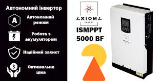 Автономний інвертор AXIOMA Energy ISMPPT 5000