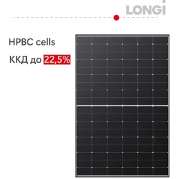 Сонячна панель Longi Solar LR5-54HTH-425M